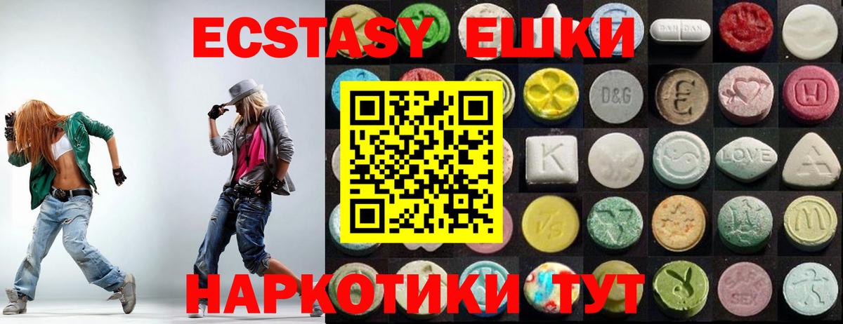 Ефремов  Ecstasy 99%  Вход с VPN 