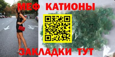 мет Ливны