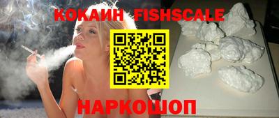 мет Ливны