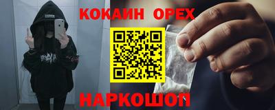 мет Ливны