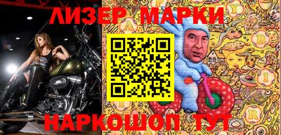 мет Ливны