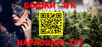 мет Ливны