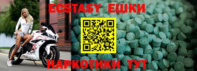 мдпв Лесосибирск