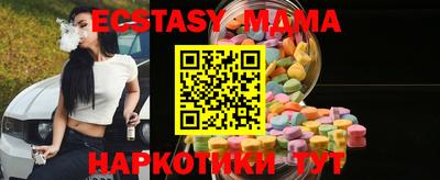 мдпв Лесосибирск