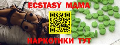 мдпв Лесосибирск