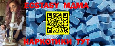 мдпв Лесосибирск