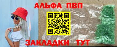 мет Ливны