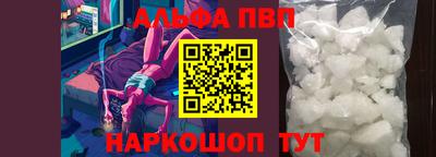 мет Ливны