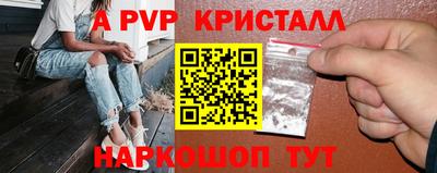 мдпв Лесосибирск