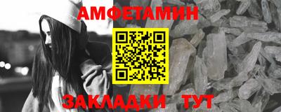мет Ливны