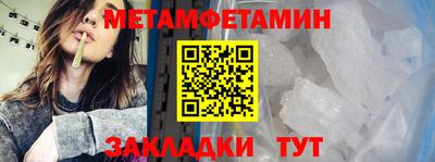 мет Ливны