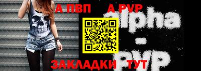mdpv Ликино-Дулёво