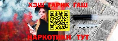 мет Ливны