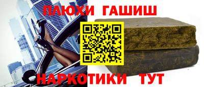 мет Ливны