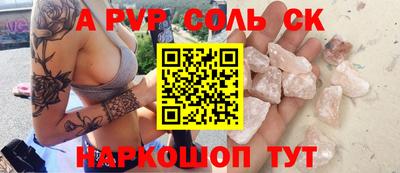 mdpv Ликино-Дулёво