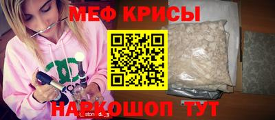 мет Ливны