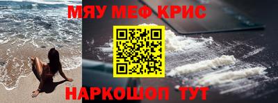 мет Ливны