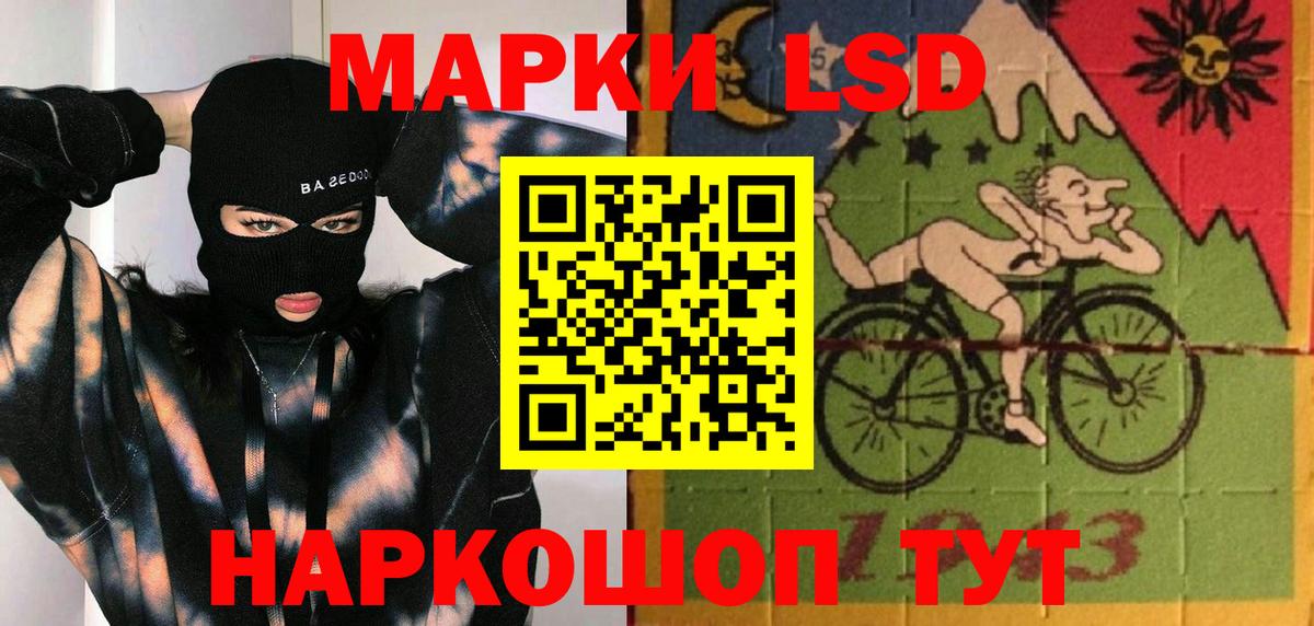 Лсд 25 экстази ecstasy  Вход с VPN  Ефремов  Лсд 25 экстази кислота 
