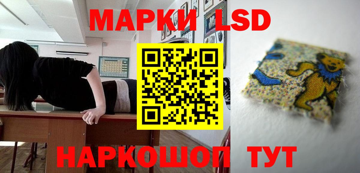 Лсд 25 экстази кислота Ефремов