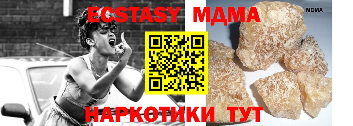 Марихуана  Меф МЯУ МЯУ   COCAIN  Ефремов  МЕТАМФЕТАМИН  Вход с VPN  ГАШИШ  Купить наркотик 