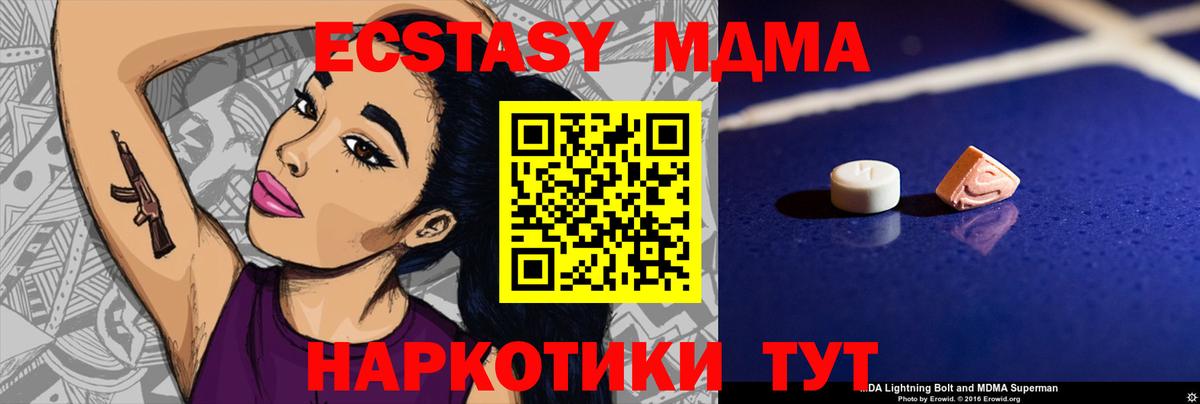 MDMA VHQ  Вход с VPN  Ефремов 