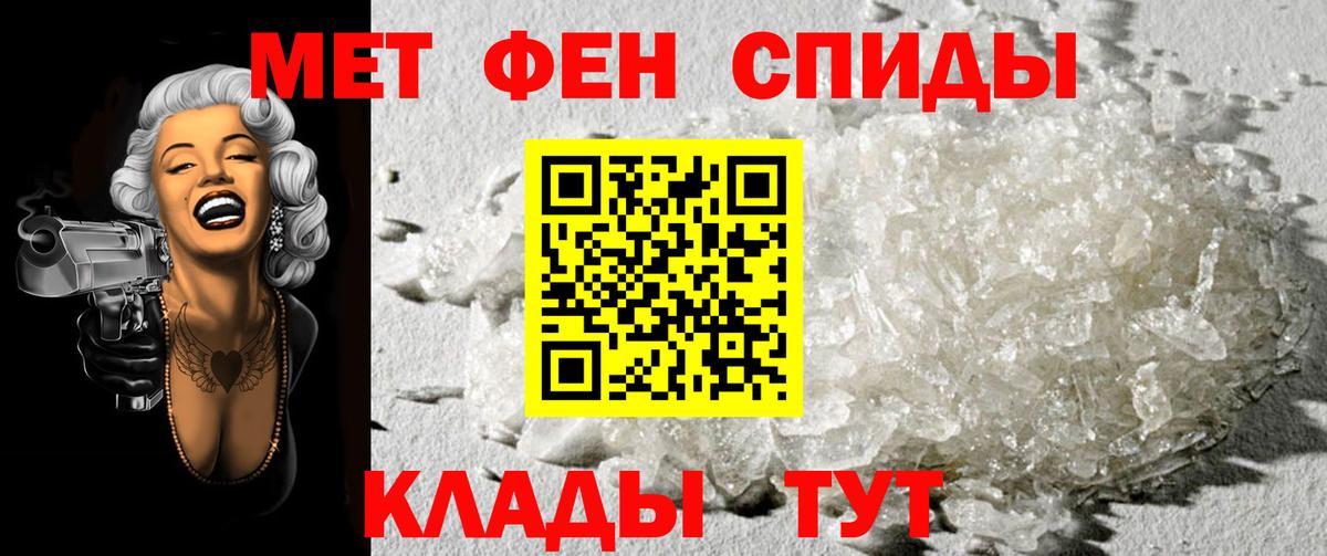 Ефремов  МЕТАМФЕТАМИН Декстрометамфетамин 99.9%  Метамфетамин  Вход с VPN 