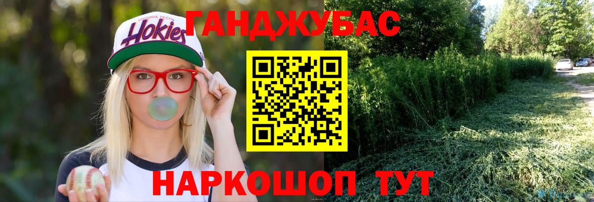 Ефремов  Каннабис MAZAR  МАРИХУАНА семена  Вход с VPN  Бошки Шишки планчик  Конопля гибрид 